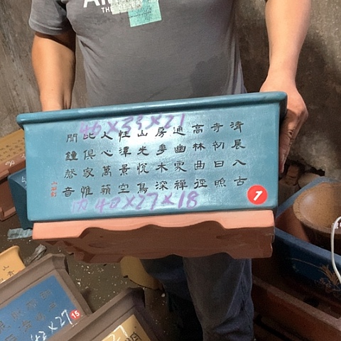 紫砂花盆手工艺品