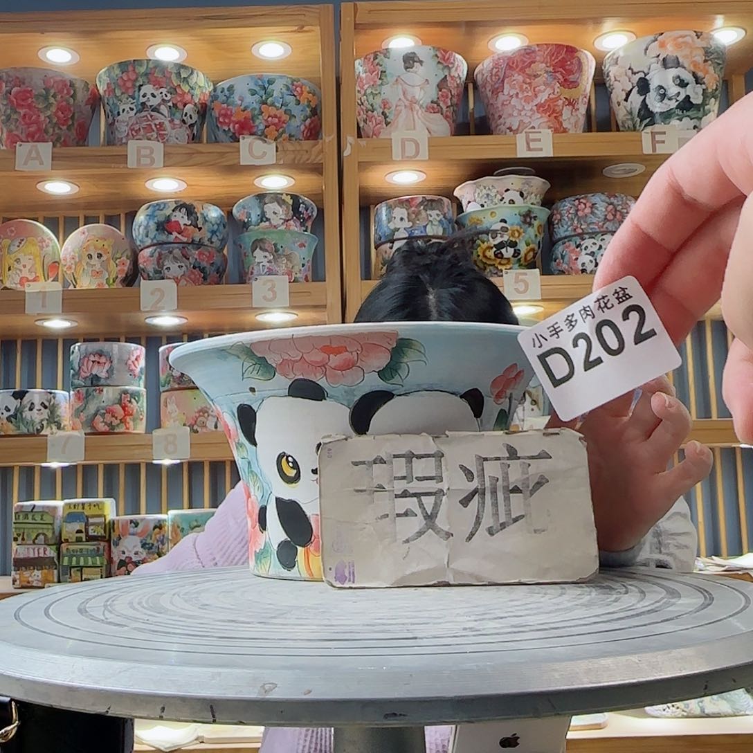 瓷片微瑕微瑕微瑕微瑕