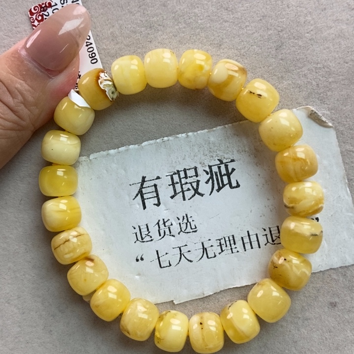 琥珀珠宝奇石未镶嵌18