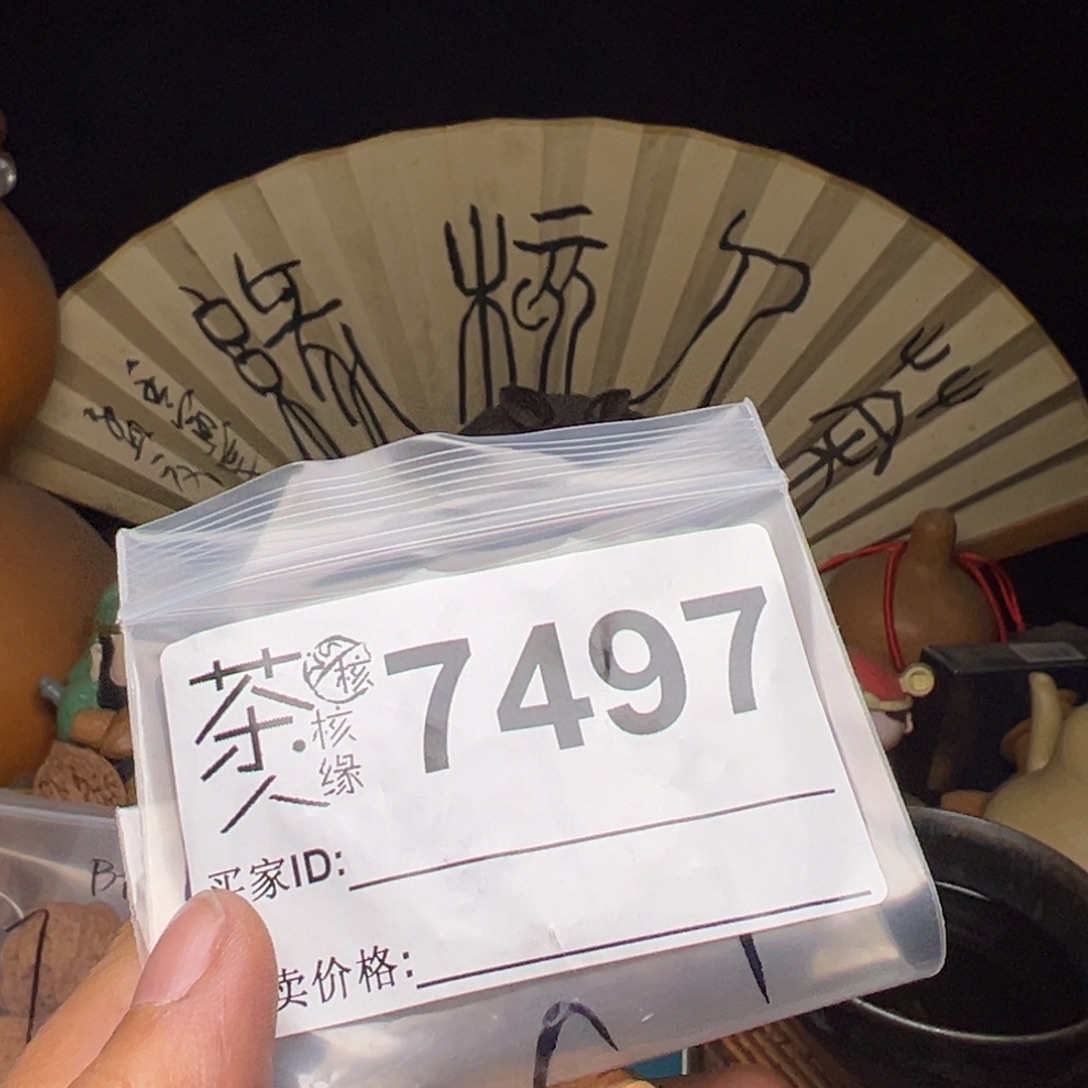 吊坠文玩核桃今天