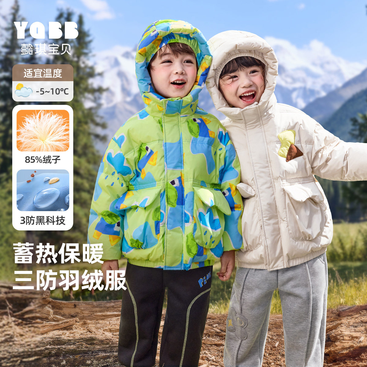 【小火锅专属】冬季女童外套保暖加厚婴儿上衣宝宝冬装C44Y011