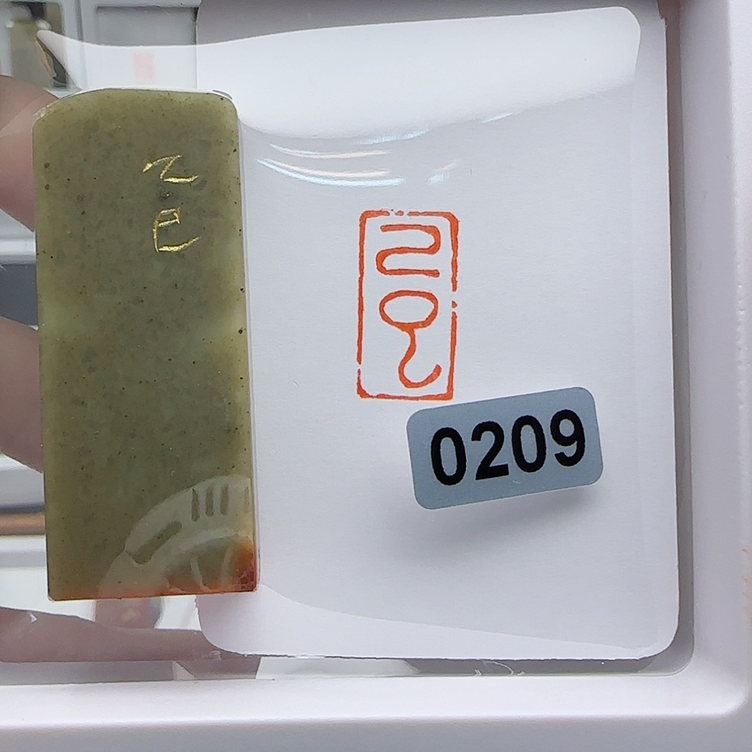 寿山石印石乙巳1×2