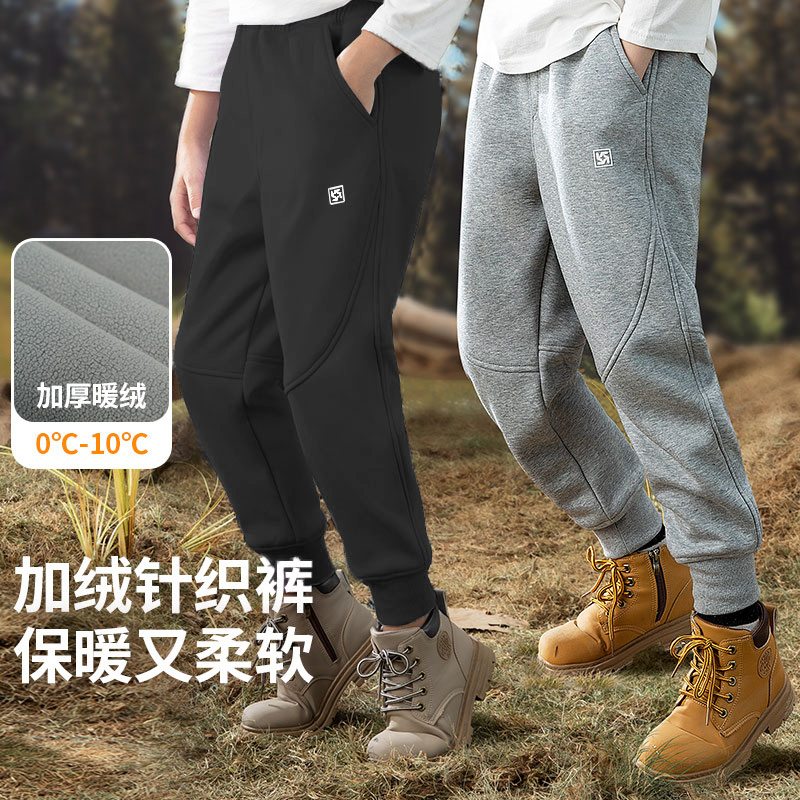 【加绒加厚】儿童针织裤加绒保暖休闲宽松冬季中大童卫裤男童女童