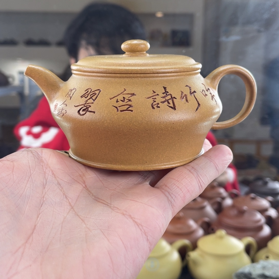 茶壶紫砂180cc黄金段茶壶