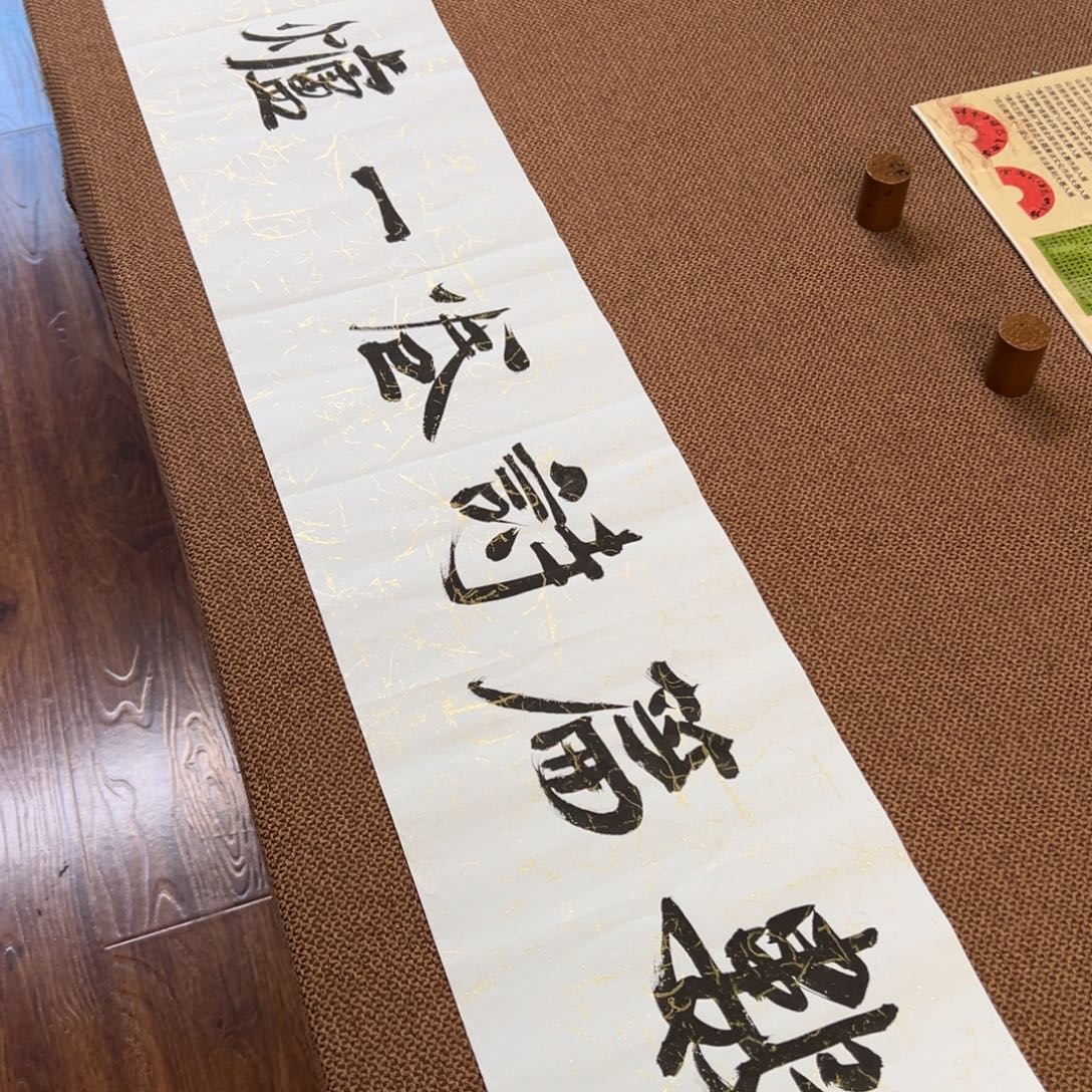 书法子墨艺术刘相玉书法作品