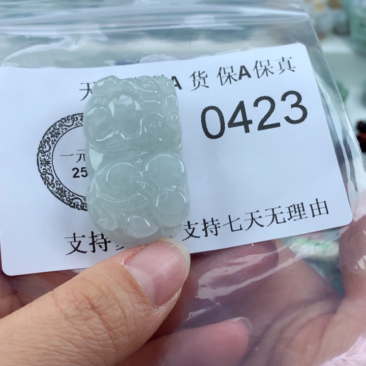 翡翠吊坠(不含链)未镶嵌陈*