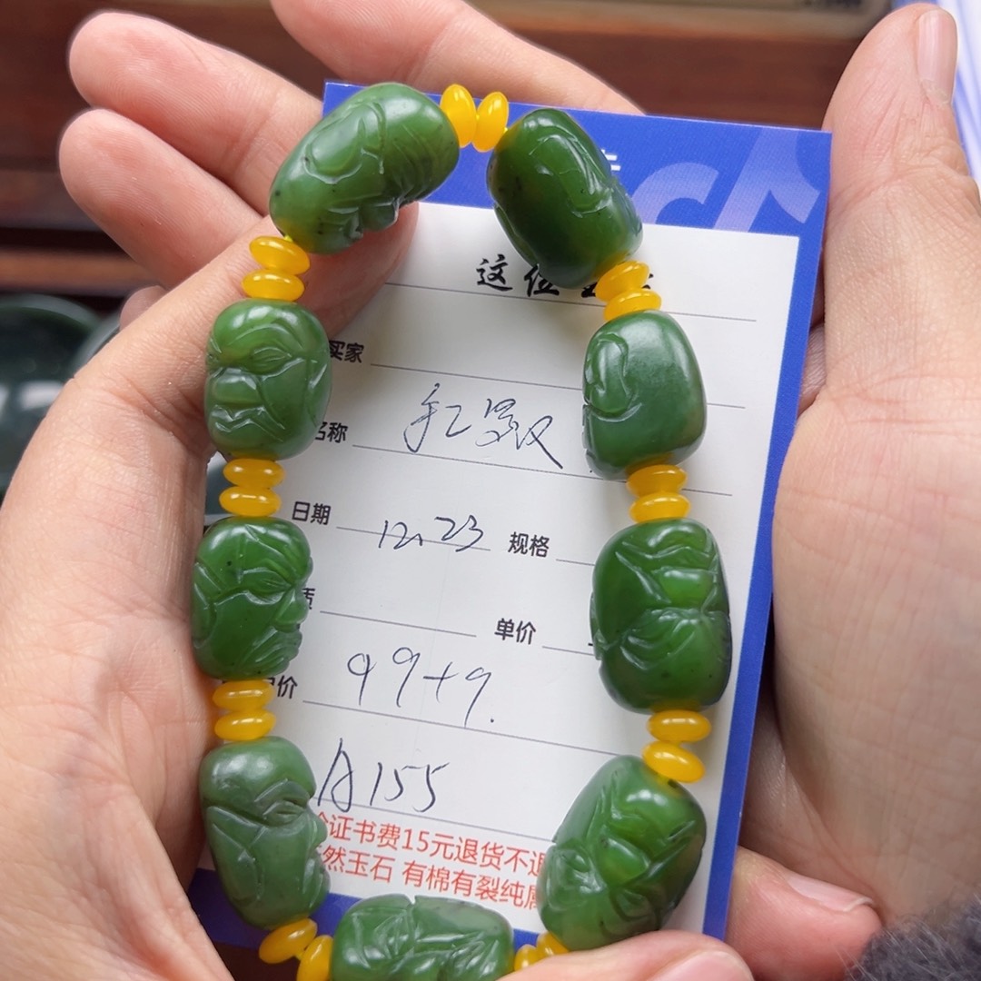 未镶嵌手链和田玉