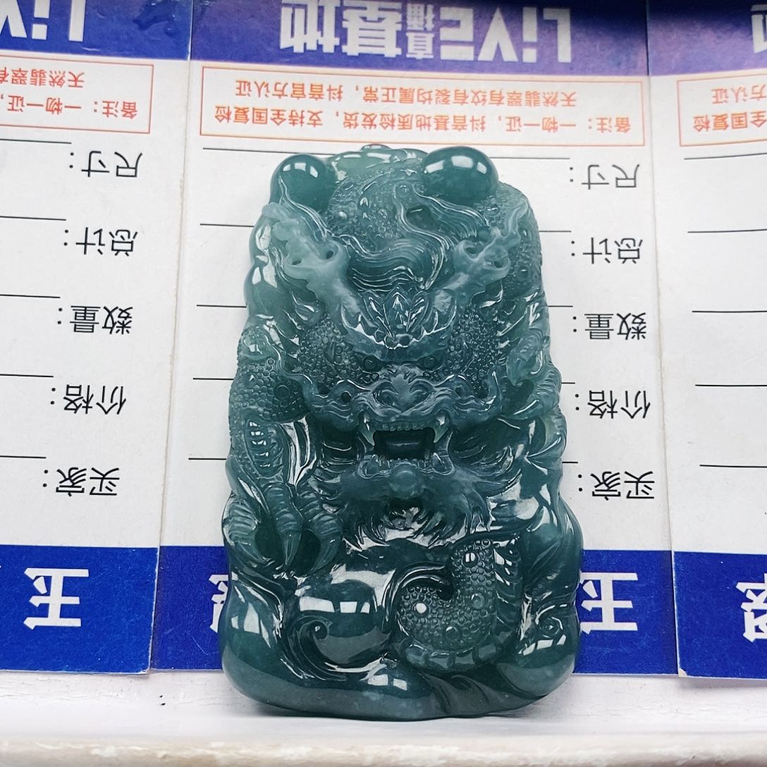 翡翠颈饰未镶嵌龙牌