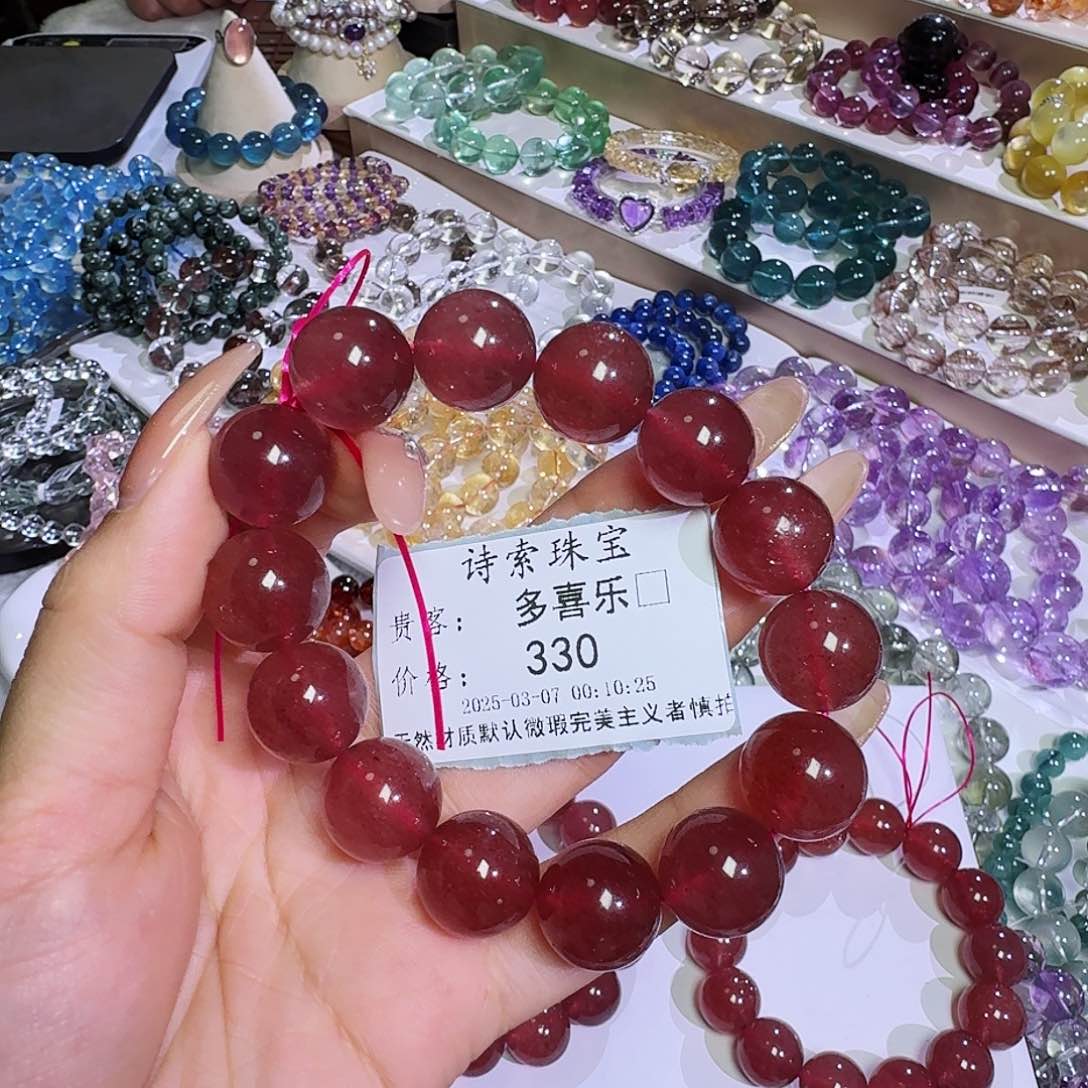 水晶手链未镶嵌多**?草莓晶15