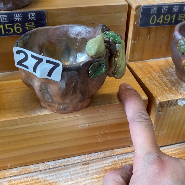 杯柴烧的杯家用多功能