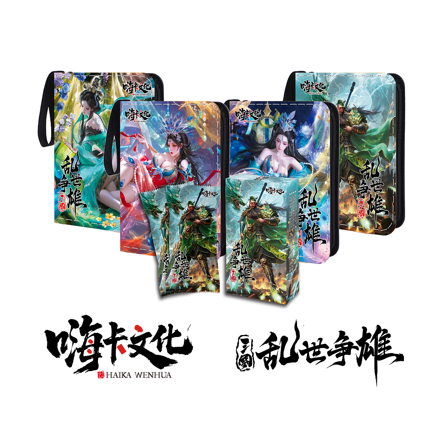 【ＰＫ】三国乱世争雄国风历史收藏卡牌潮玩代拆