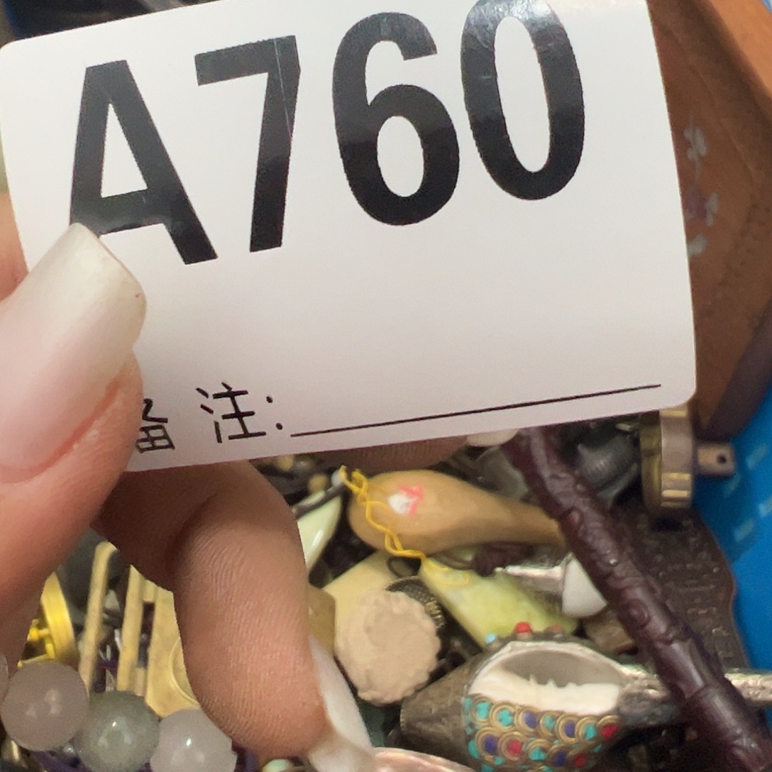 啊***容啊啊啊啊啊啊啊串