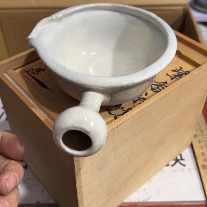 张***齐聚鑫源杂货铺子店