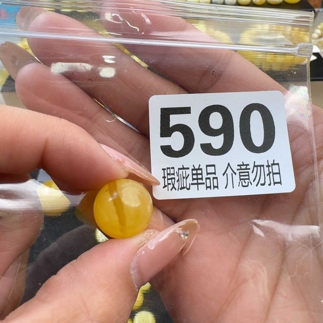 琥珀裸石未镶嵌琥珀蜜蜡未镶嵌微瑕疵 15.5