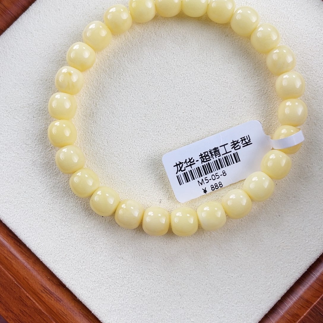 琥珀未镶嵌裸石m5