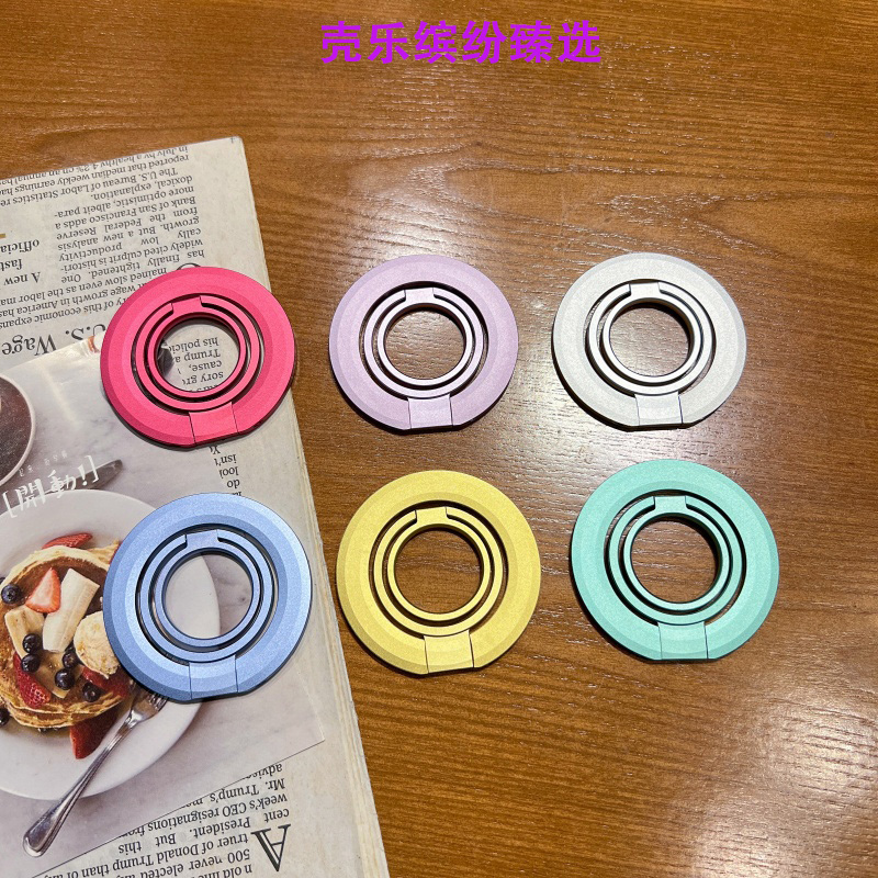 三折叠波漾支架磁吸手机支架magsafe强力吸附便携指环扣双面磁吸
