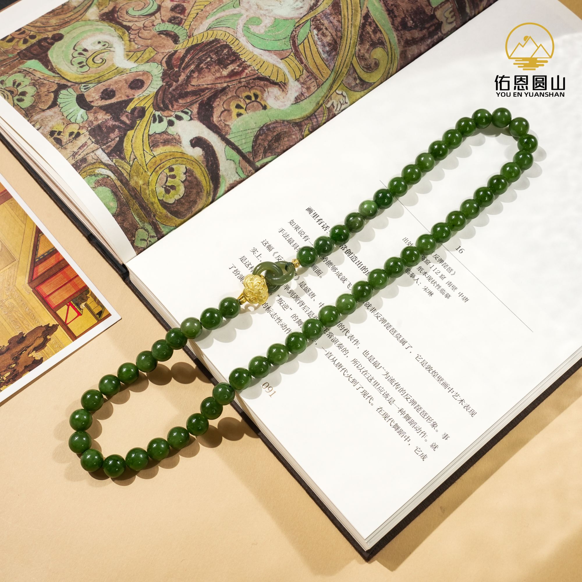 圆山精品佑恩设计新疆和田玉碧玉菠菜绿锁骨链项链