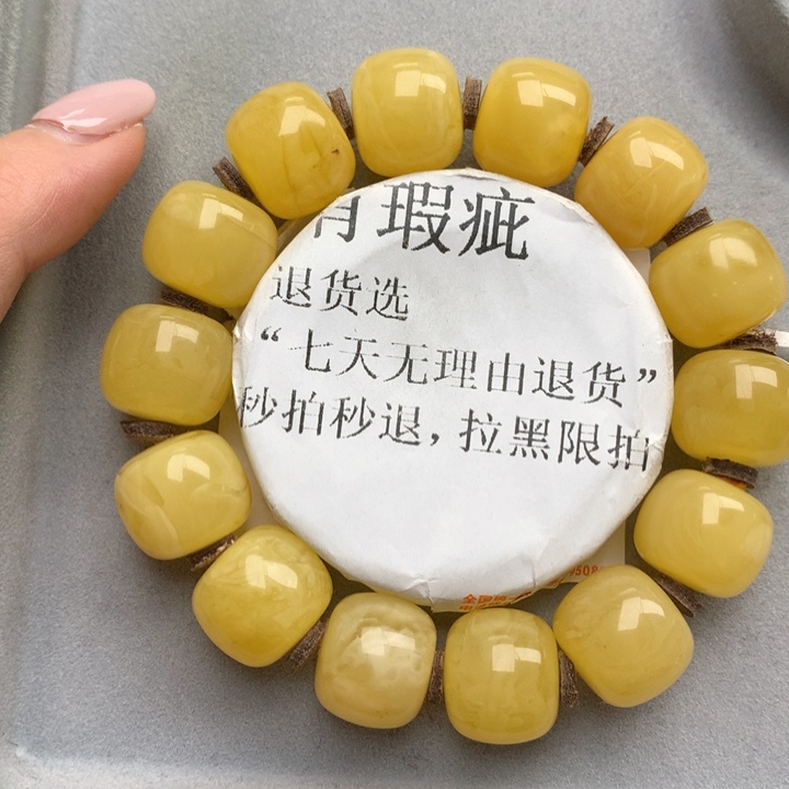 未镶嵌琥珀珠宝奇石10