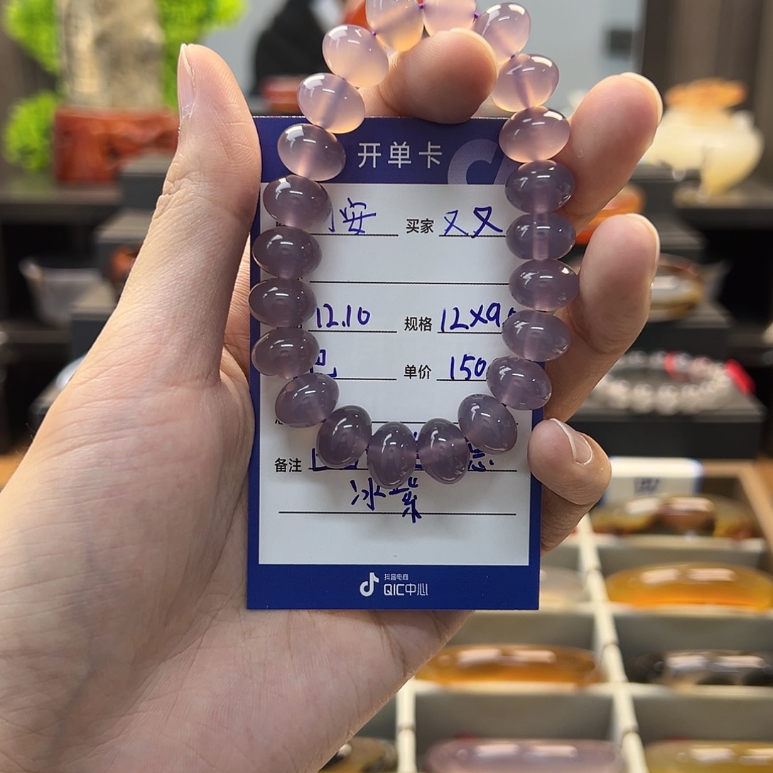 又****玛瑙/玉髓未镶嵌手链