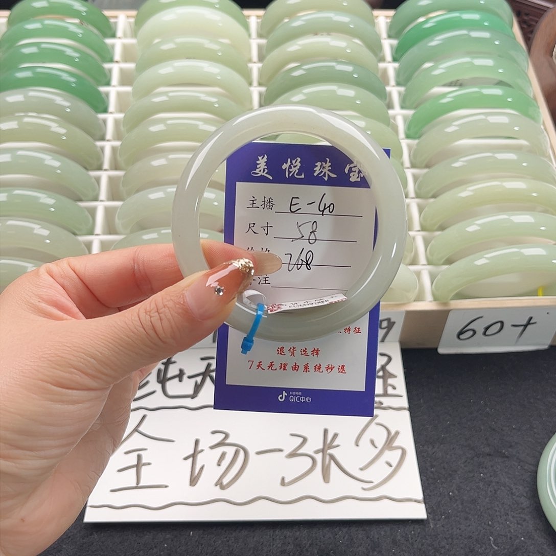 未镶嵌手镯石英质玉