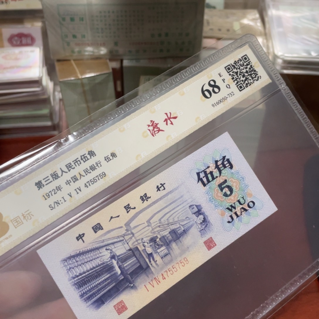渡水一张一张一想