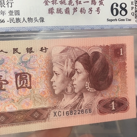 －路发朦胧萌芦豹子号，16822666