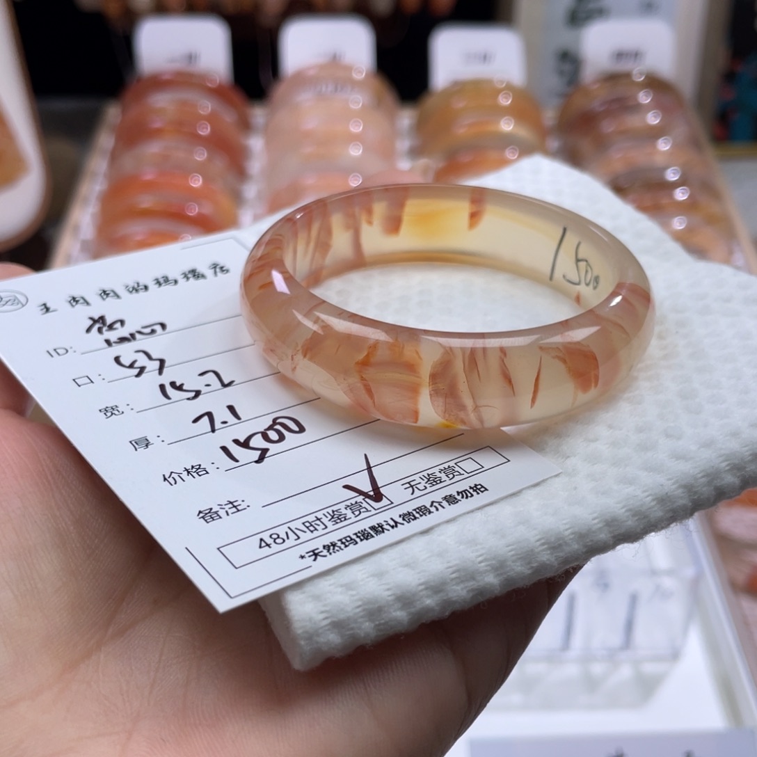 玛瑙/玉髓未镶嵌葫芦