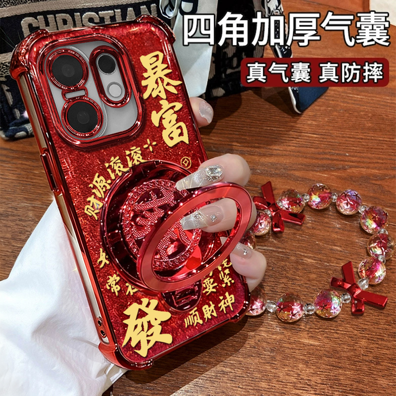 适用【vivos30/s30promini】暴富發财创意旋转支架全包四角防摔壳女