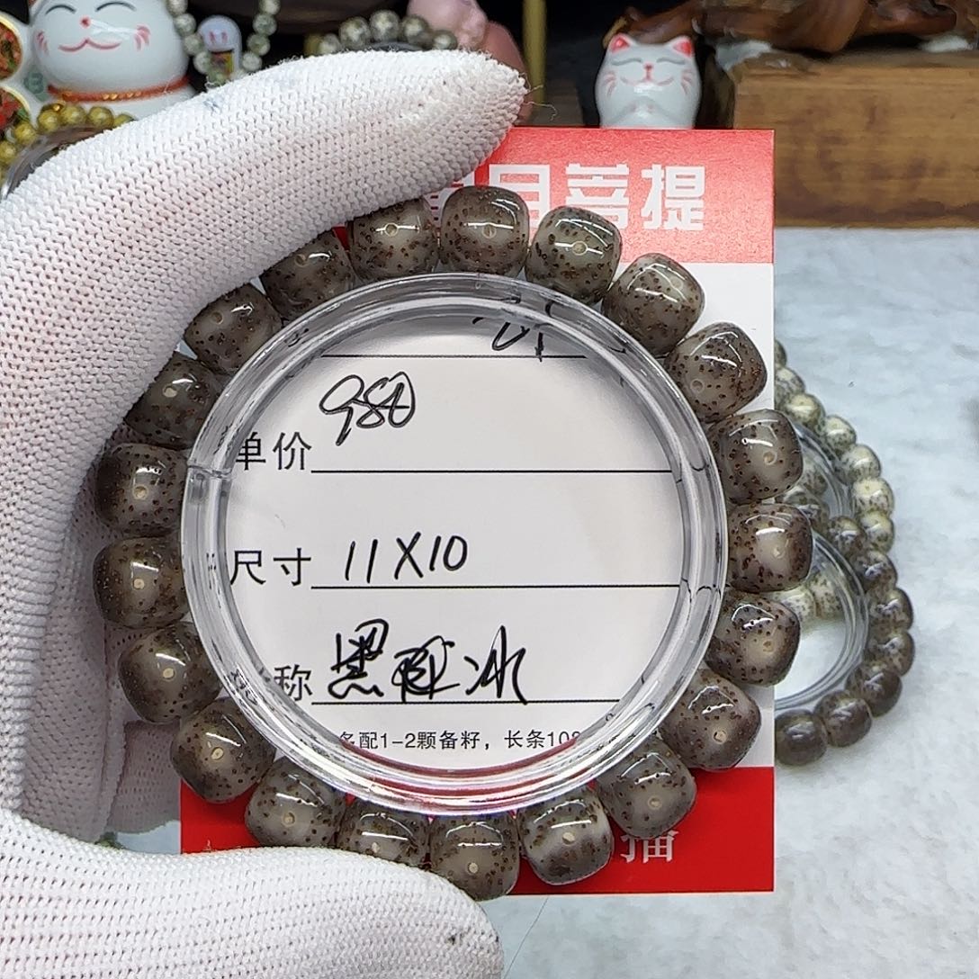 莱*海南荷塘星月菩提21