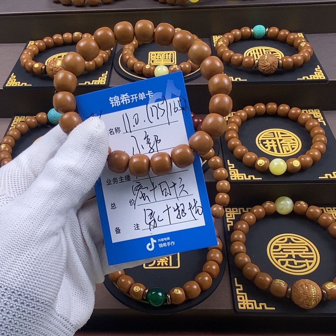 小***郭猴头核桃手串猴头