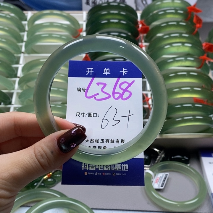 蛇纹石玉手镯未镶嵌高*