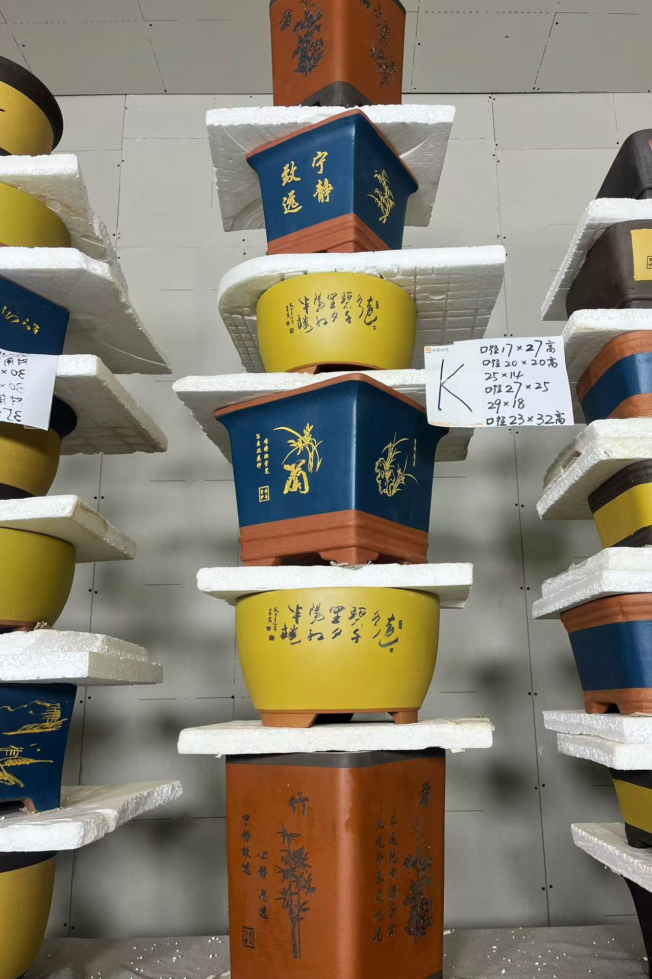 宜兴紫砂盆K组高档粉浆套装精品盆景盆厂家批发大口径高档透气