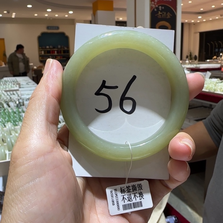 和田玉未镶嵌手镯766