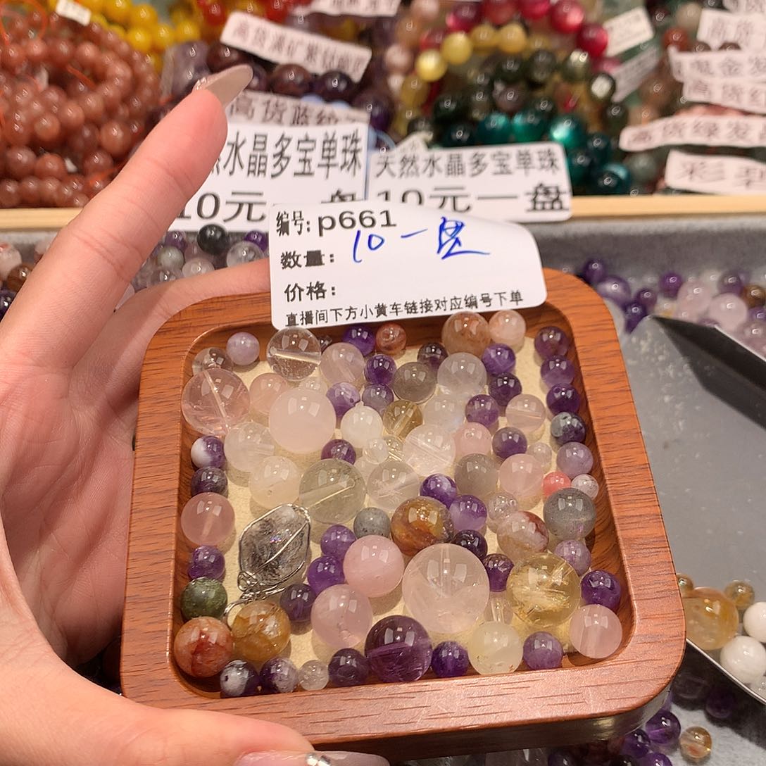 未镶嵌手串水晶L*h661@……