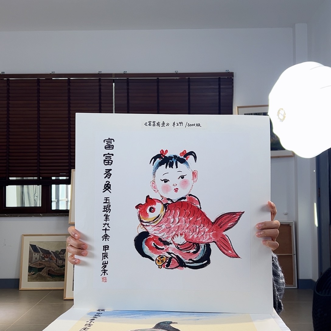 版画亲签限量发行s 版