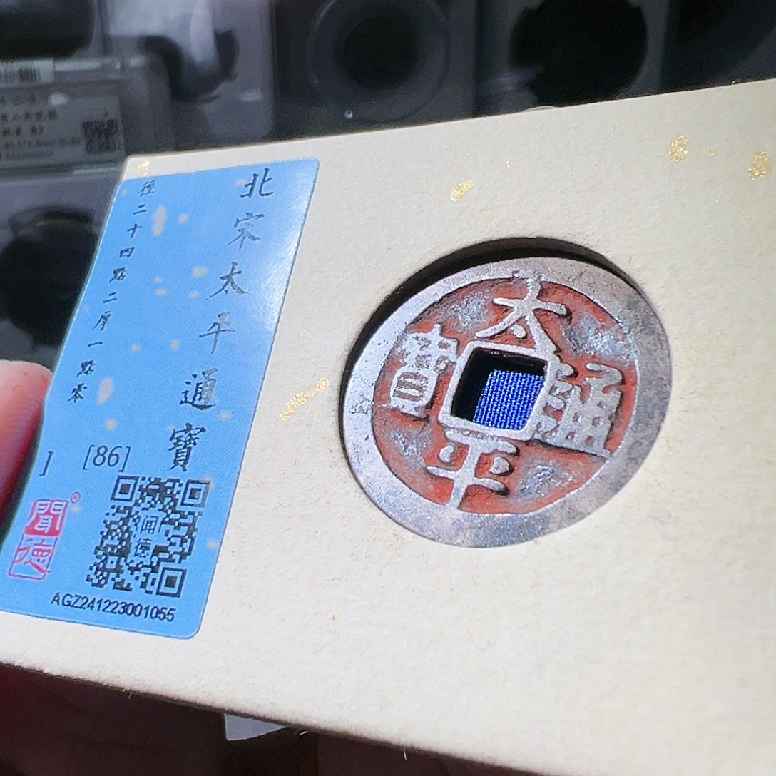 铜太平。华夏天玺总店