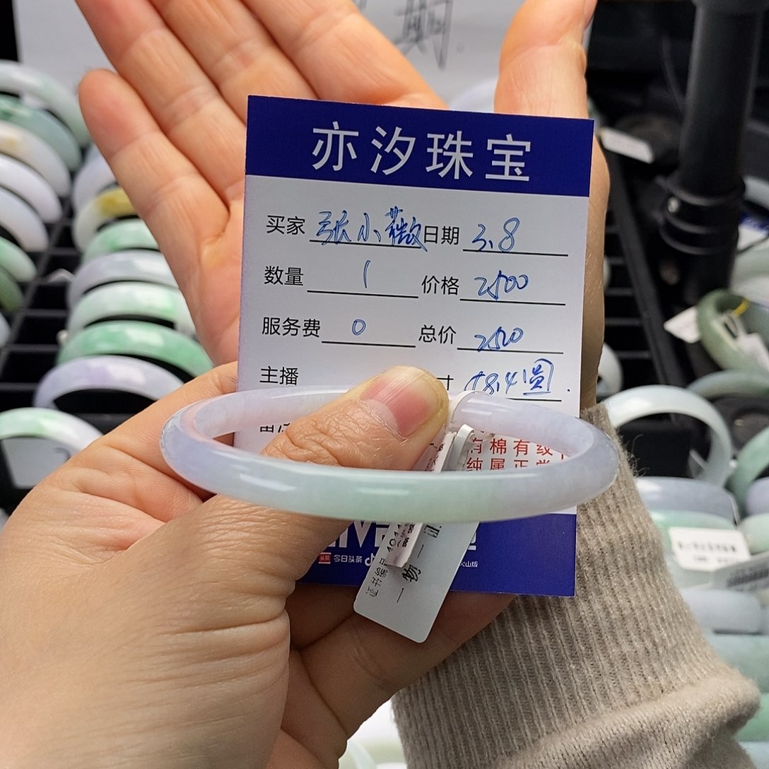 翡翠手链未镶嵌张*薇小平