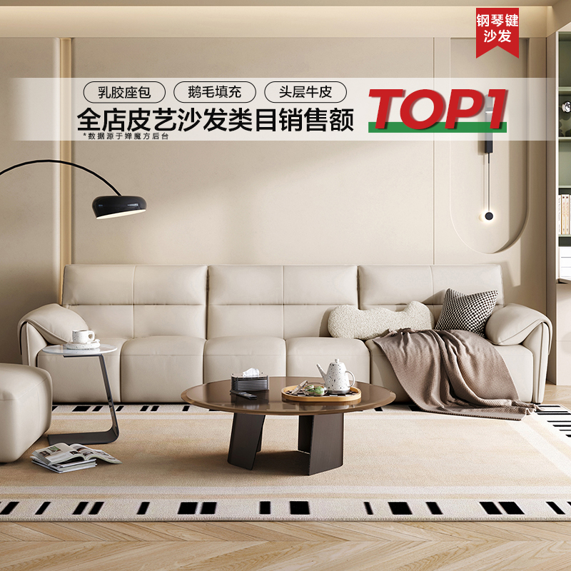 升级款【凑单】林氏家居钢琴键沙发1加厚头层牛皮沙发PS060 A1