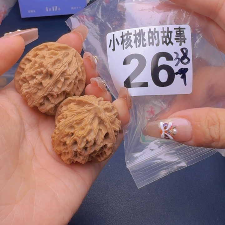 文玩核桃吊坠福利26