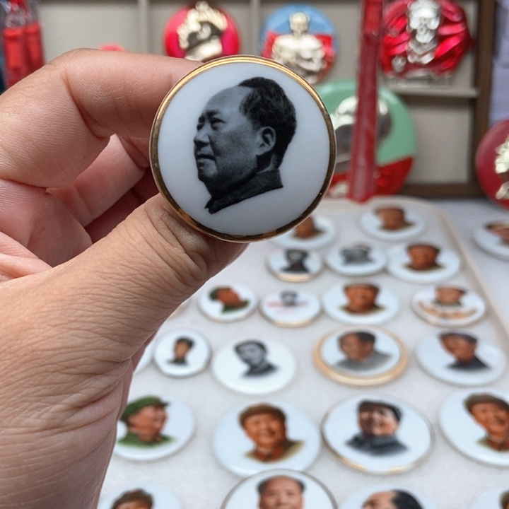 和***尘金属红色收藏010。