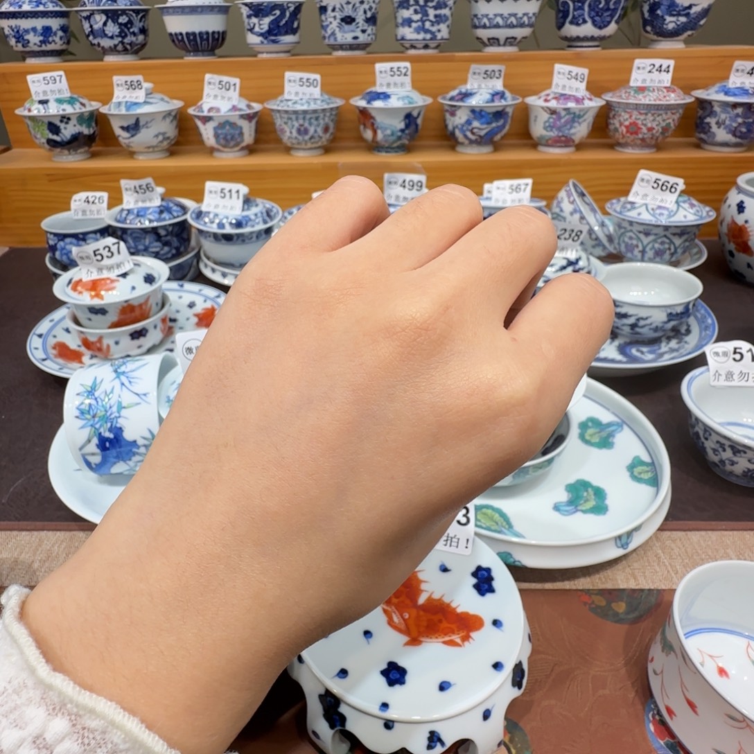 早***起微瑕景德镇陶瓷杯子