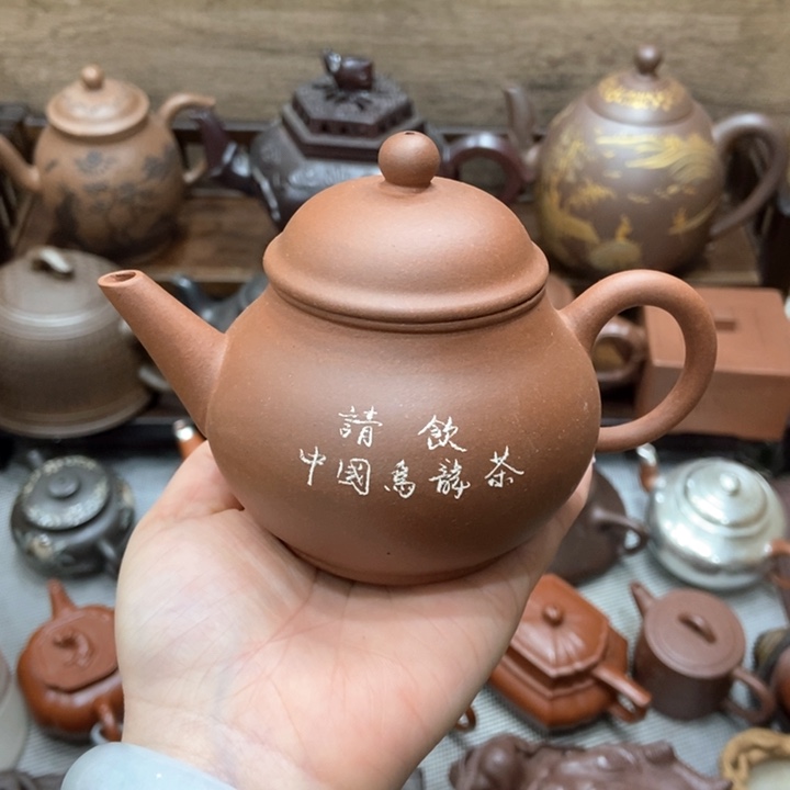 紫砂茶壶紫砂紫砂