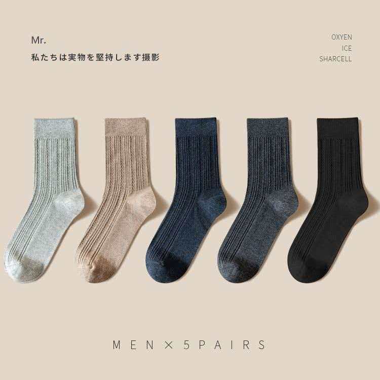 秋季常规款中筒袜运动风条纹美腿塑形纯色男款女款