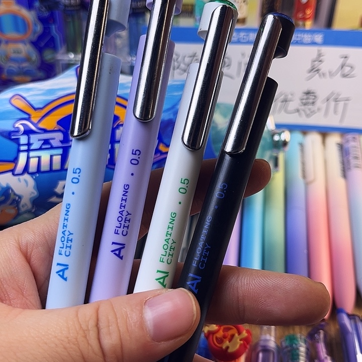 AI悬镜全套四支11