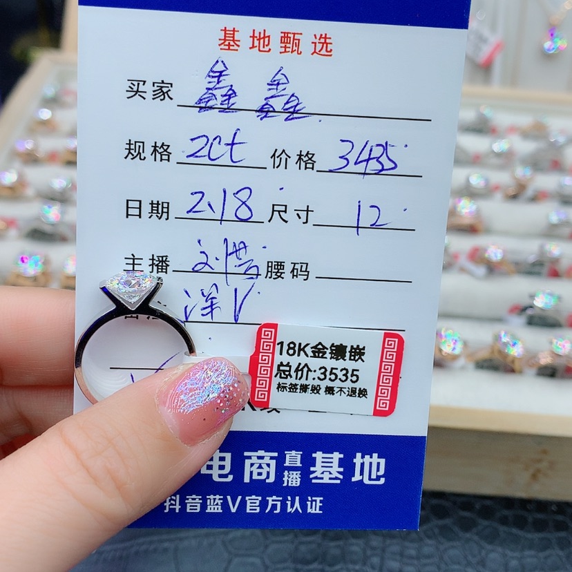 【闪购商品】合成碳硅石戒指/指环18K金镶嵌鑫*