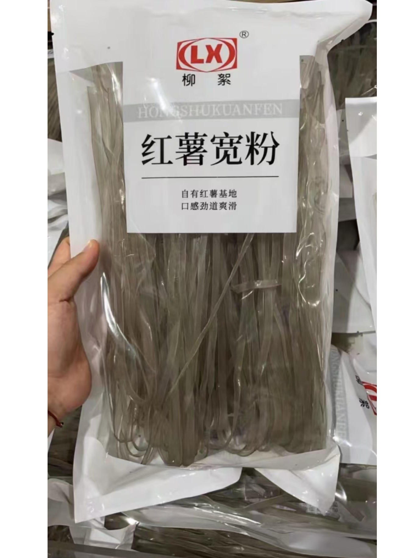 许昌超市代购柳絮纯红薯粉条正宗纯正100%纯红薯宽粉粉条宽粉粉皮