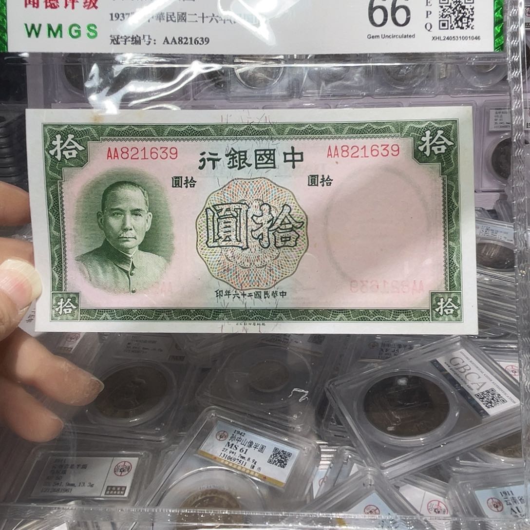 纸如图所说的那样是一个