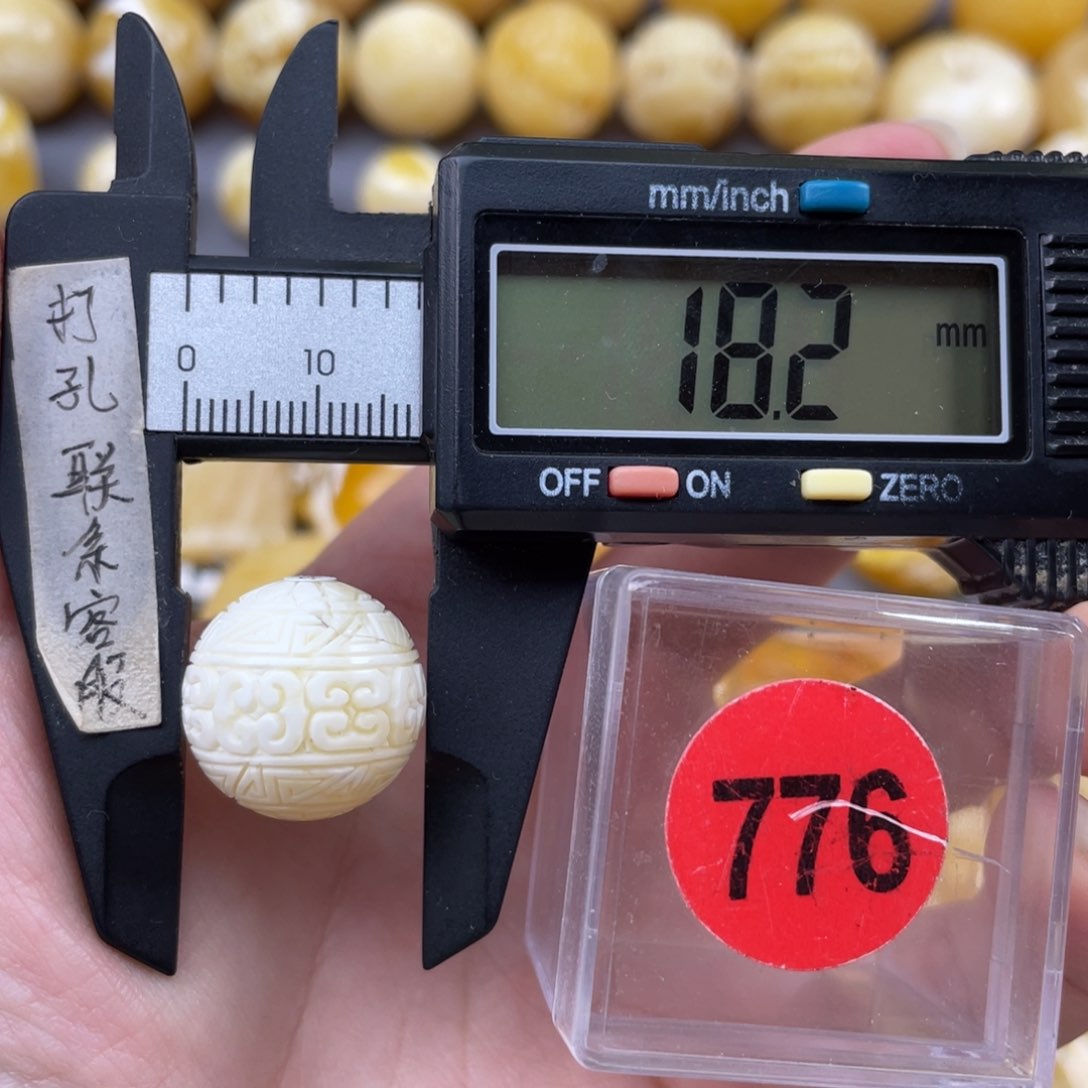 蜜蜡珠宝奇石未镶嵌有瑕疵