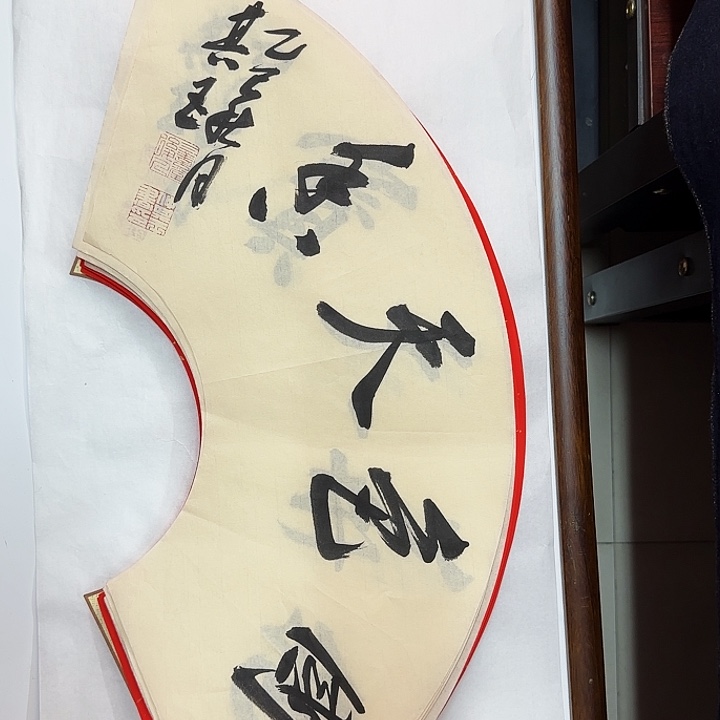 书法书法作品多次获奖