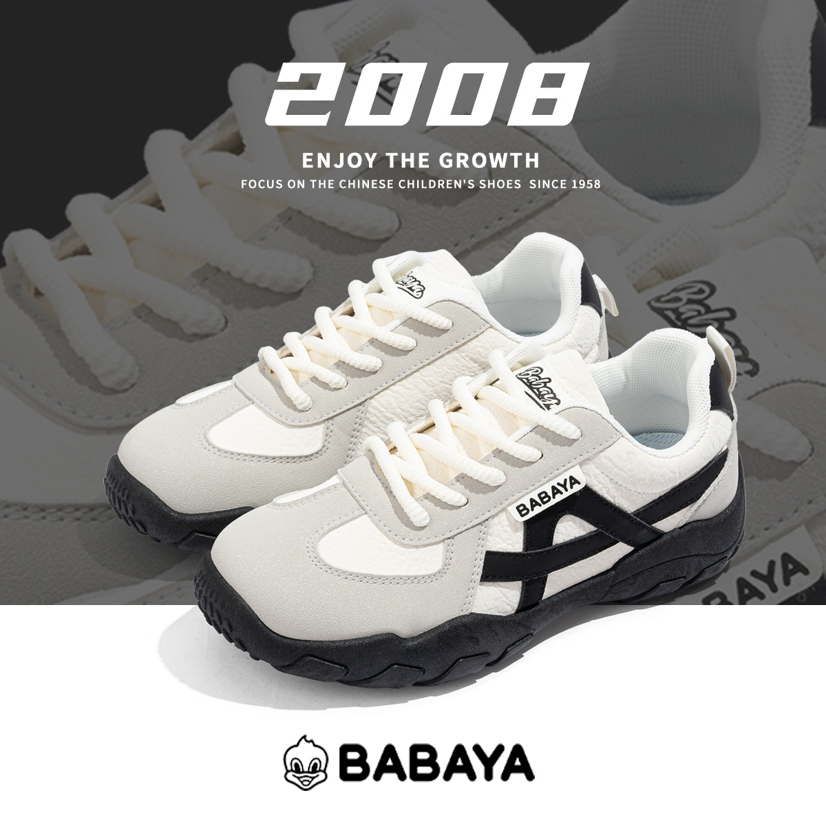 芭芭鸭女鞋2025秋季新款时尚休闲老爹鞋防滑轻便潮流百搭运动鞋